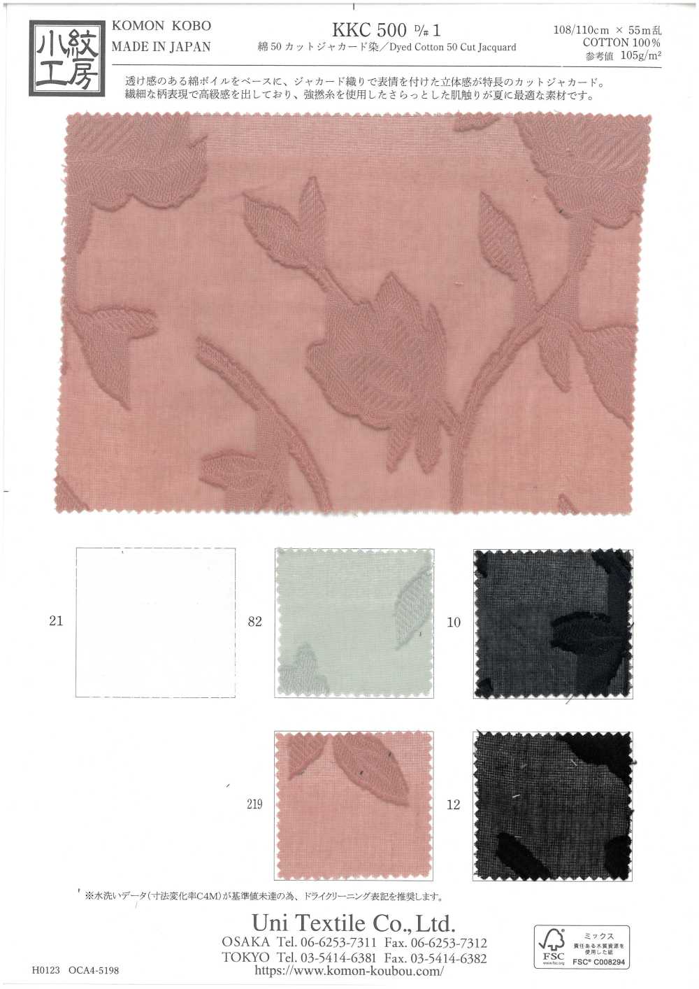 KKC500-D1 Algodão 50% Cortado Em Jacquard Tingido[Têxtil / Tecido] Uni Textile(Komon Studio)