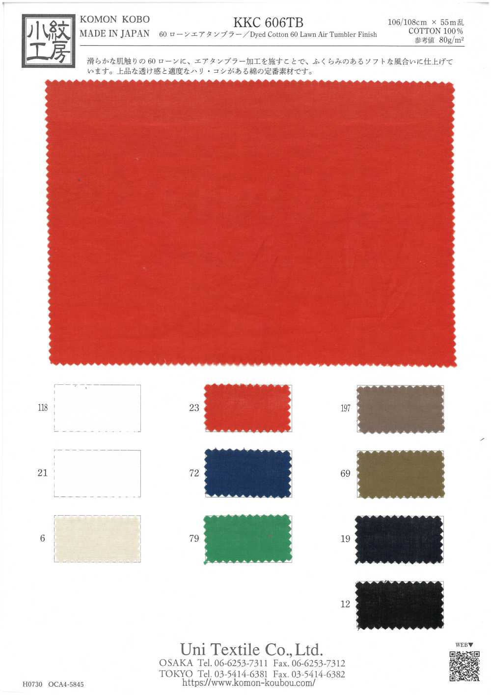 KKC606TB 60 Turbinador De Ar Para Gramado[Têxtil / Tecido] Uni Textile(Komon Studio)