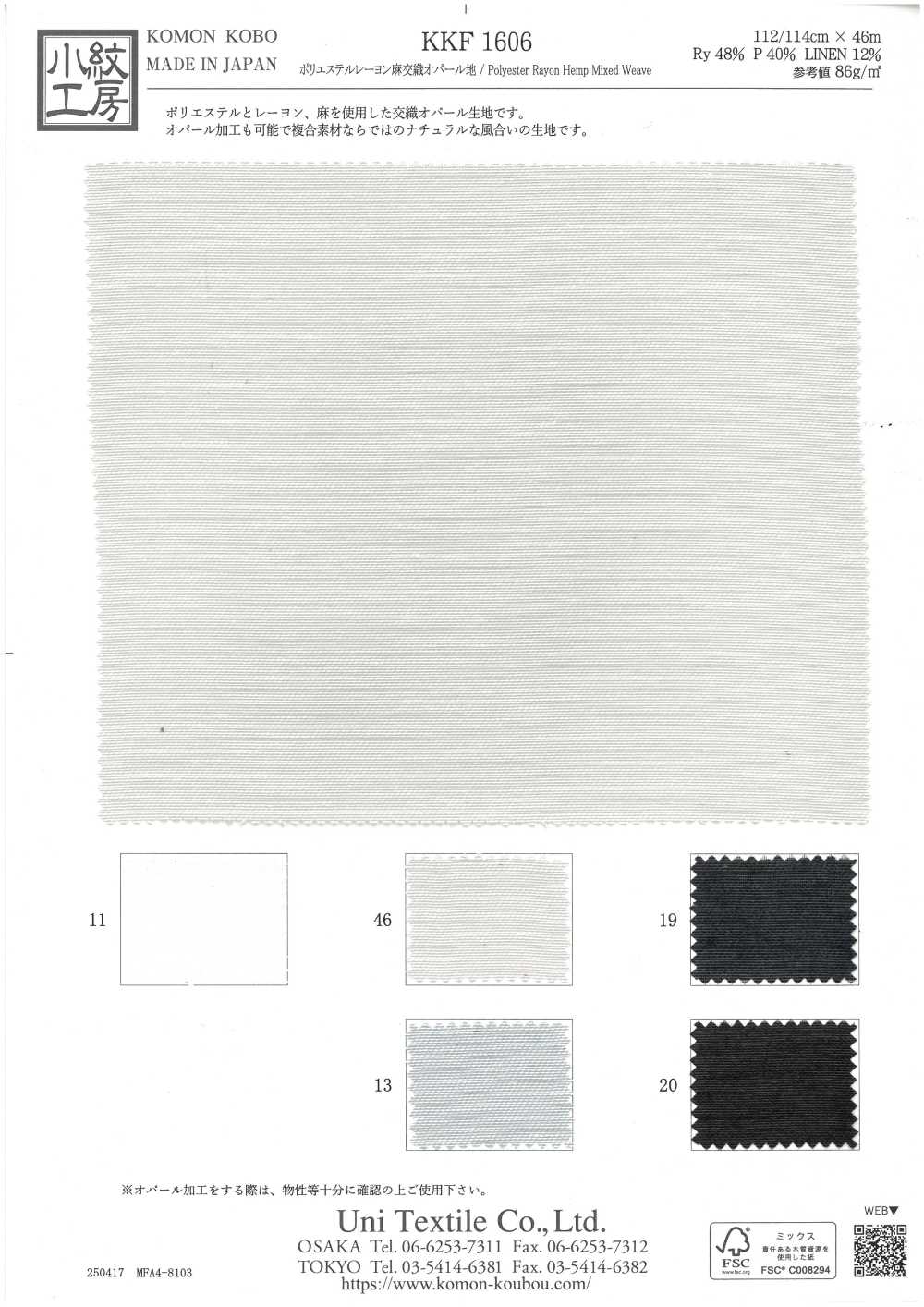 KKF1606 Tecido Opal Entrelaçado De Poliéster, Rayon E Linho.[Têxtil / Tecido] Uni Textile(Komon Studio)