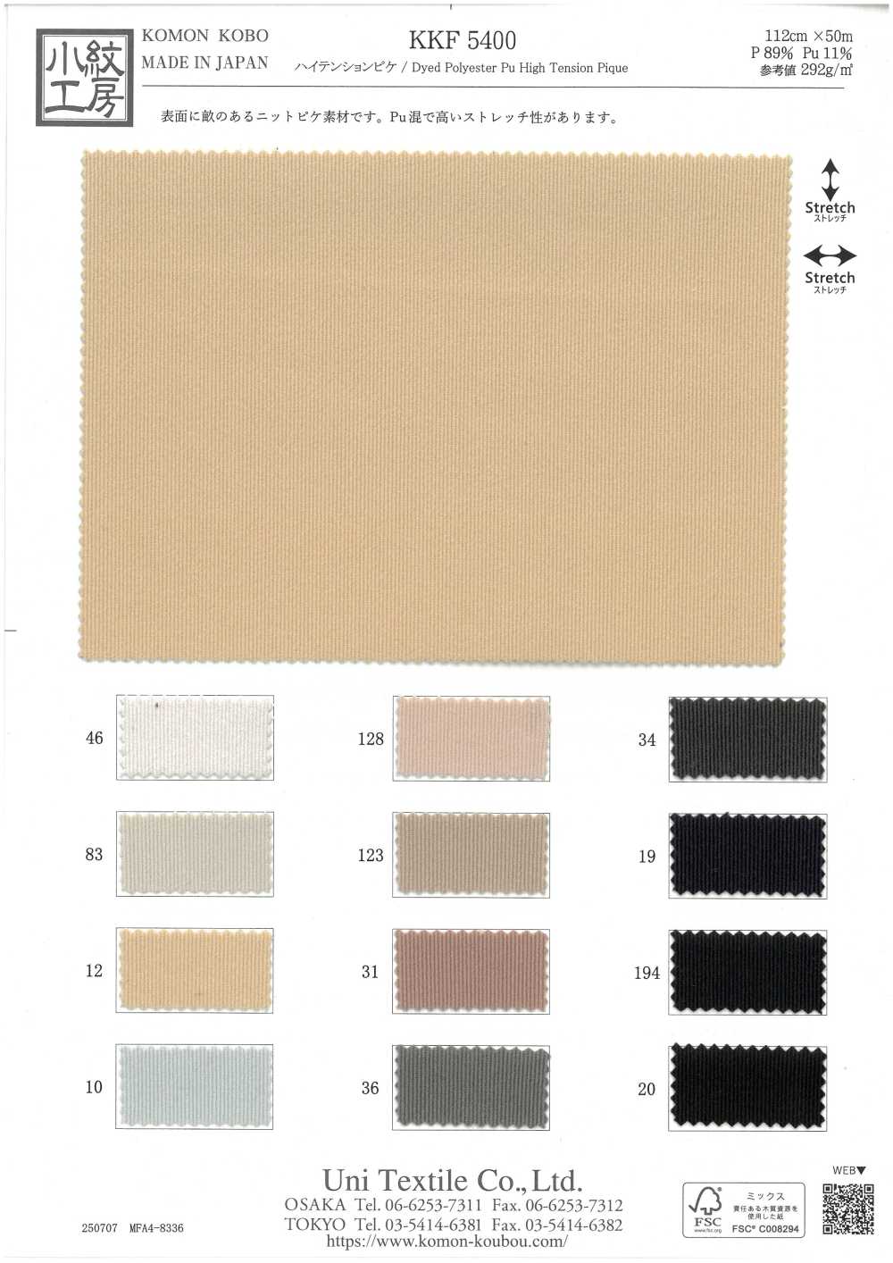 KKF5400 Piqué De Alta Tensão[Têxtil / Tecido] Uni Textile(Komon Studio)