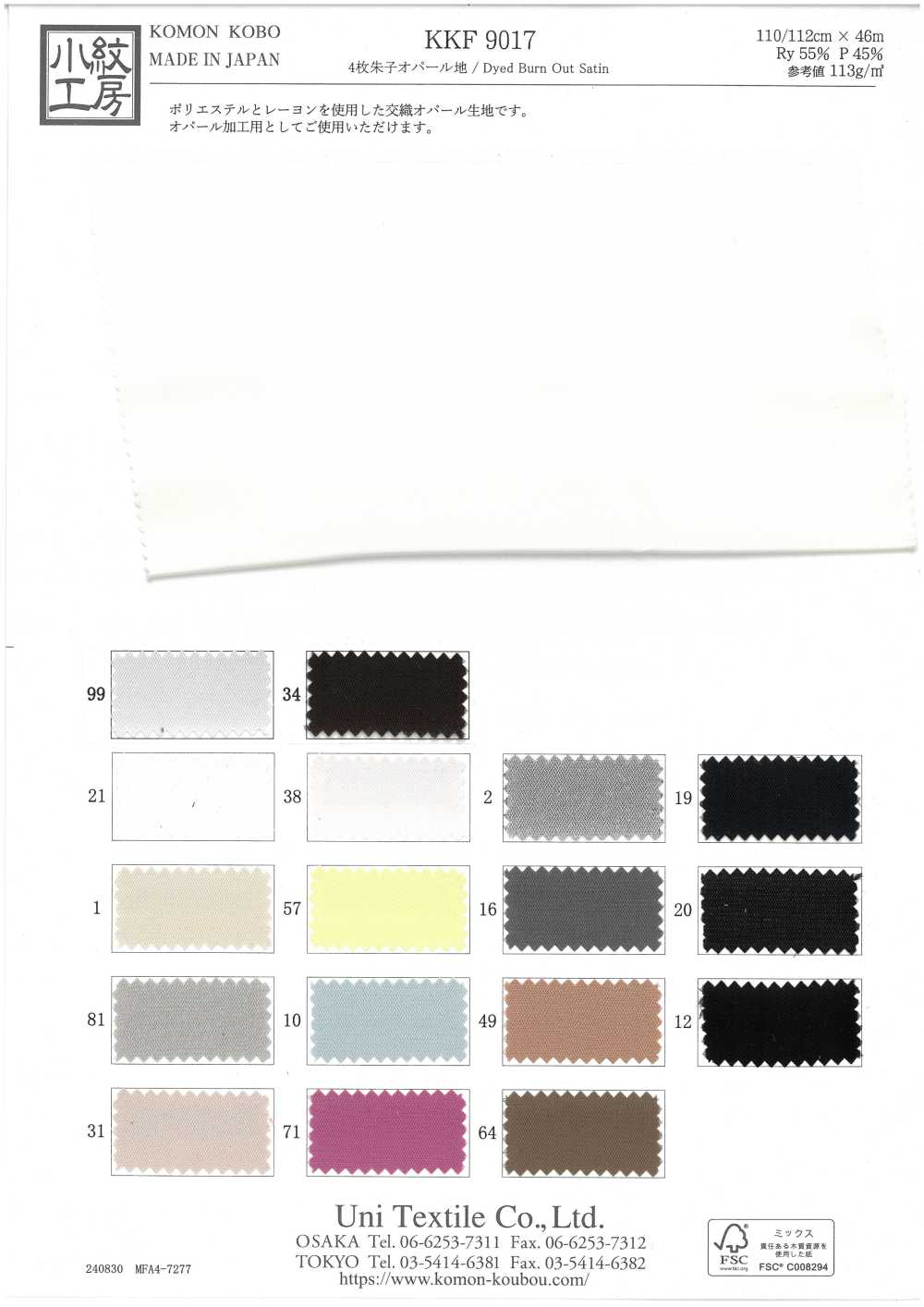 KKF9017 Conjunto De 4 Peças Em Cetim Opala[Têxtil / Tecido] Uni Textile(Komon Studio)