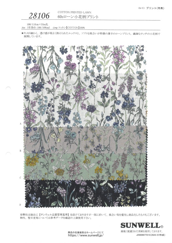 28106 60 Fios Lawn Small Floral Print[Têxtil / Tecido] SUNWELL