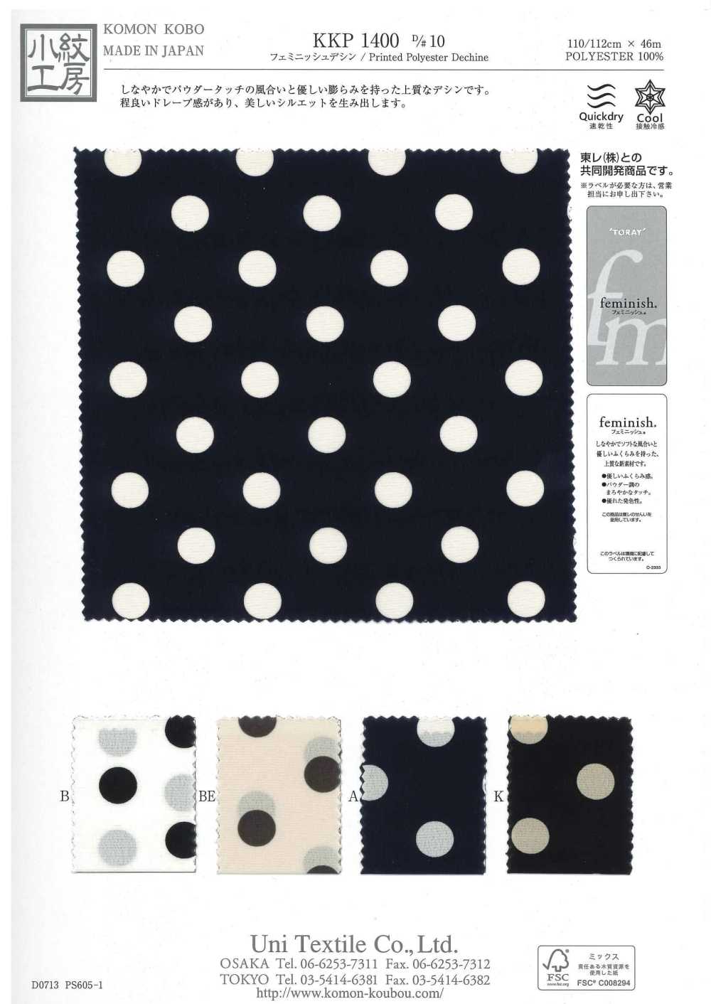 KKP1400-D10 Design Feminino[Têxtil / Tecido] Uni Textile(Komon Studio)