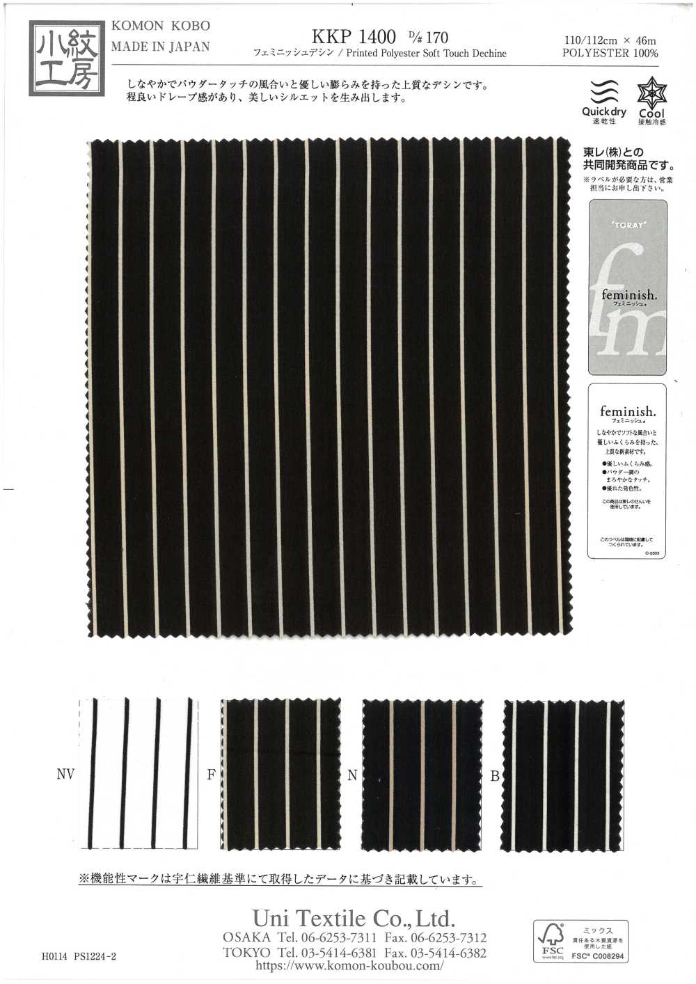 KKP1400-D170 Design Feminino[Têxtil / Tecido] Uni Textile(Komon Studio)