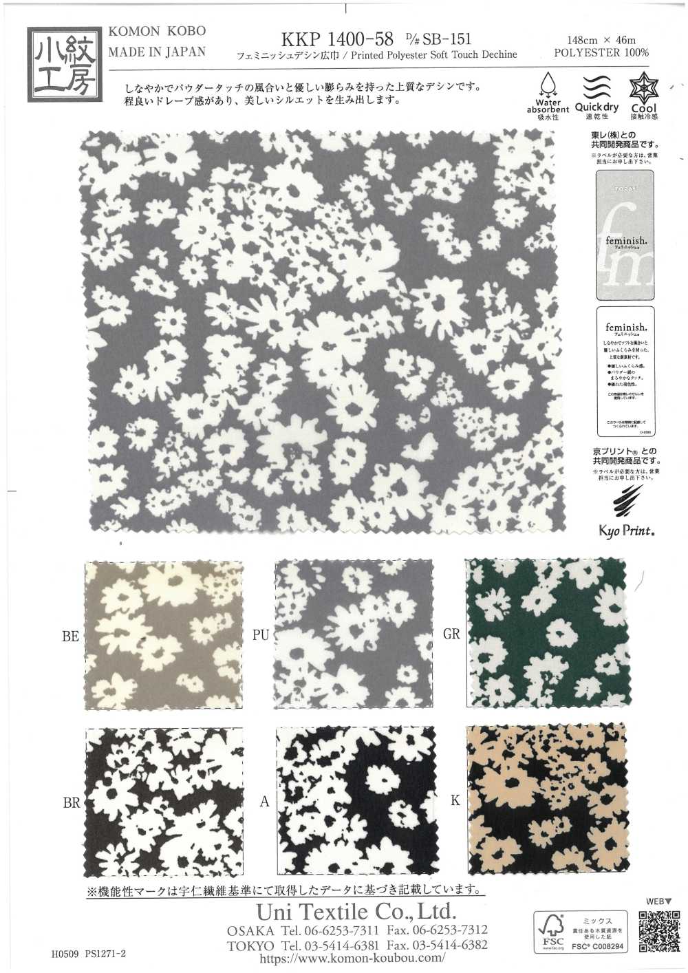 KKP1400-58-DSB-151 Queixo Largo E Feminino[Têxtil / Tecido] Uni Textile(Komon Studio)