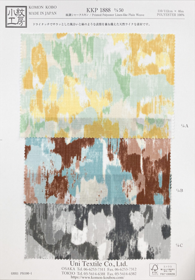 KKP1888-D50 Pele De Tubarão Com Textura Semelhante Ao Linho[Têxtil / Tecido] Uni Textile(Komon Studio)