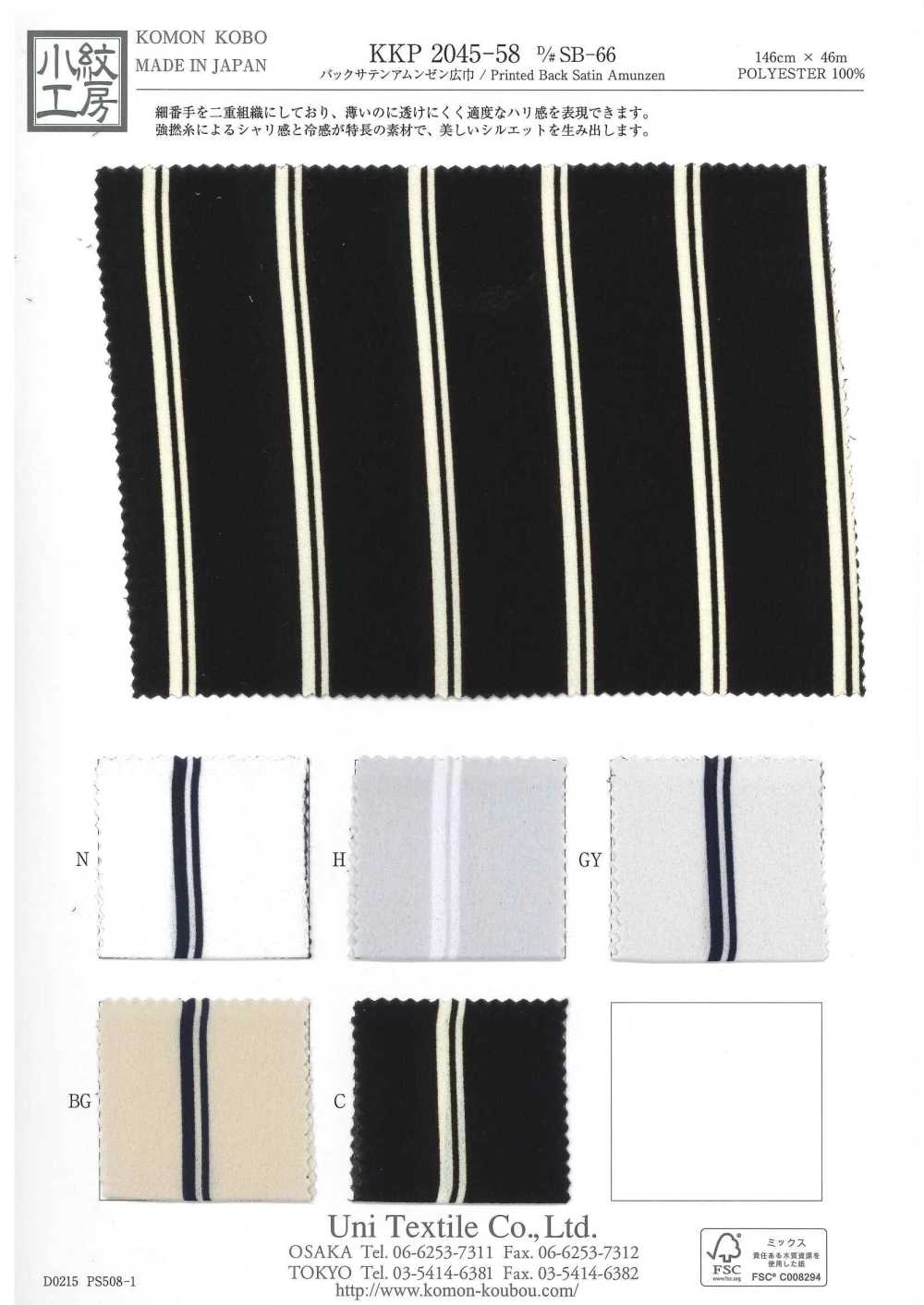 KKP2045-58-DSB-66 Superfície áspera Acetinada Na Parte De Trás, Largura Ampla[Têxtil / Tecido] Uni Textile(Komon Studio)