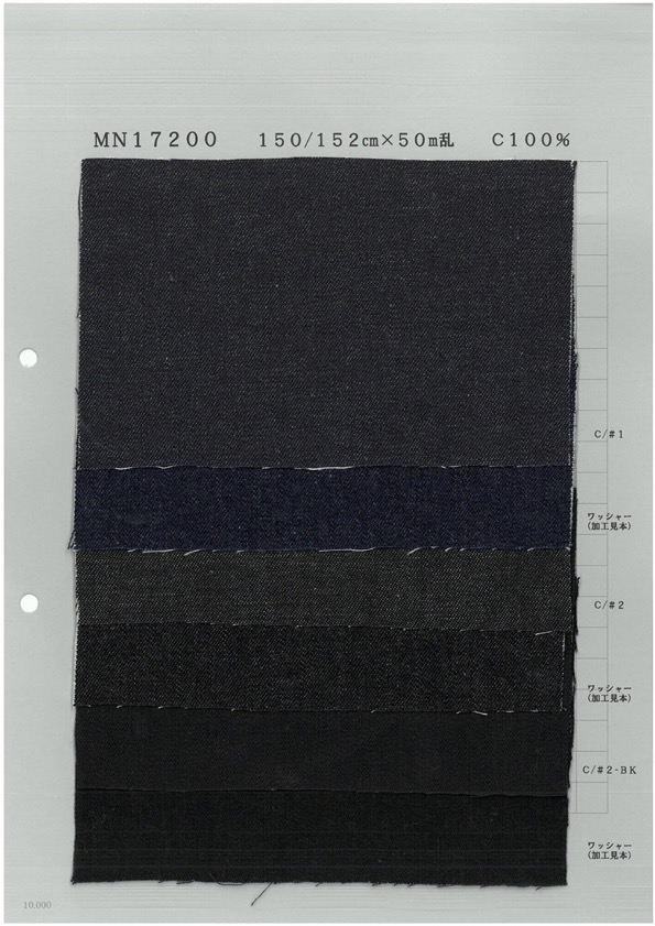 MN17200 Denim Lavado 8 Oz[Têxtil / Tecido] Têxteis Yoshiwa