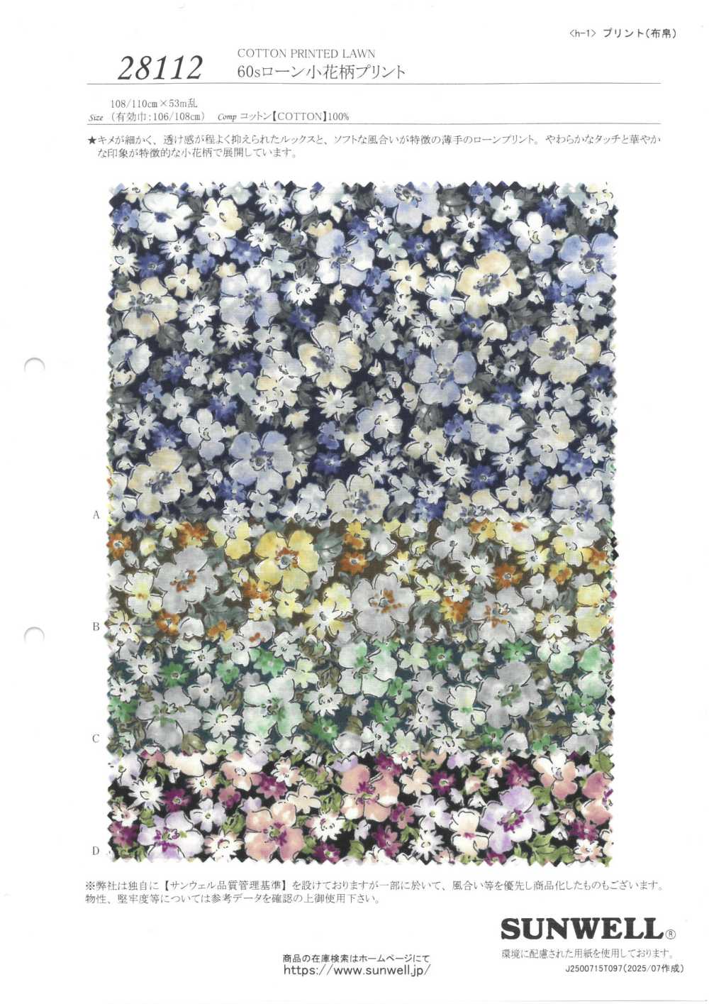 28112 60 Fios Lawn Small Floral Print[Têxtil / Tecido] SUNWELL