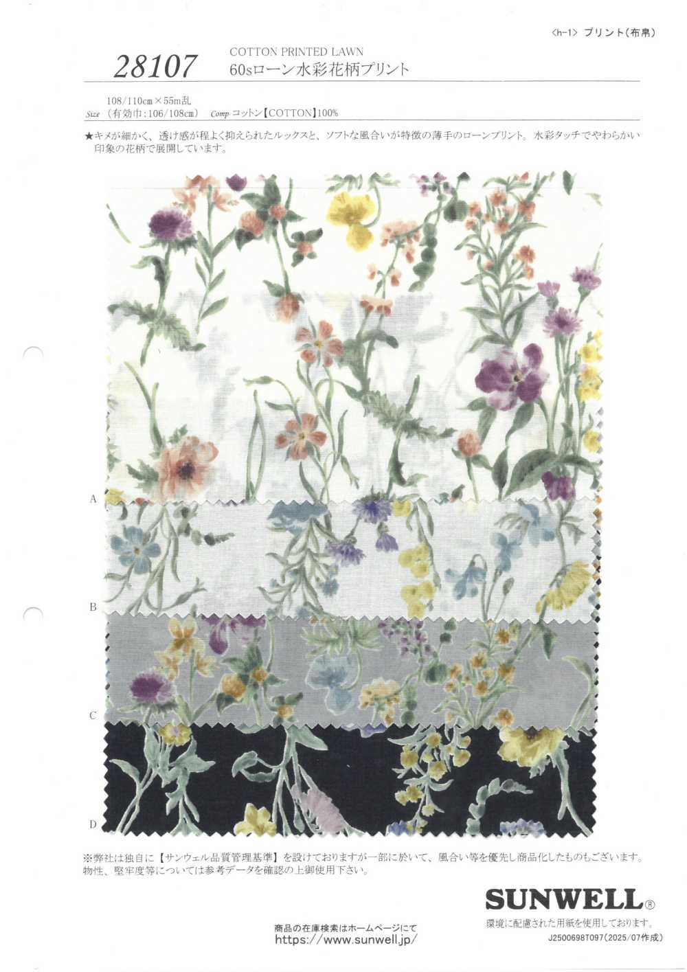 28107 Impressão Floral Aquarelada Com 60 Fios[Têxtil / Tecido] SUNWELL
