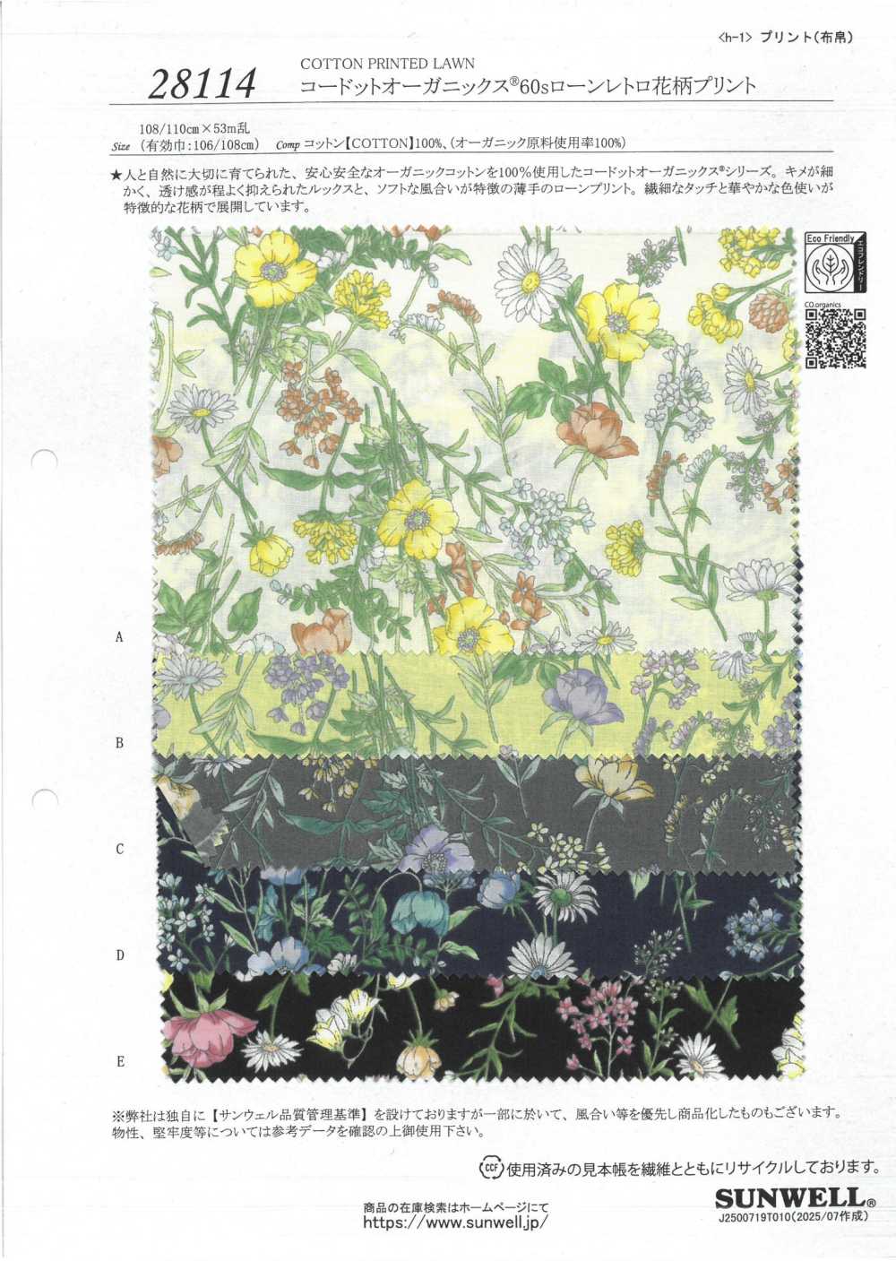 28114 Cordot Organics® 60 Fios Para Gramado Com Estampa Floral Retrô[Têxtil / Tecido] SUNWELL