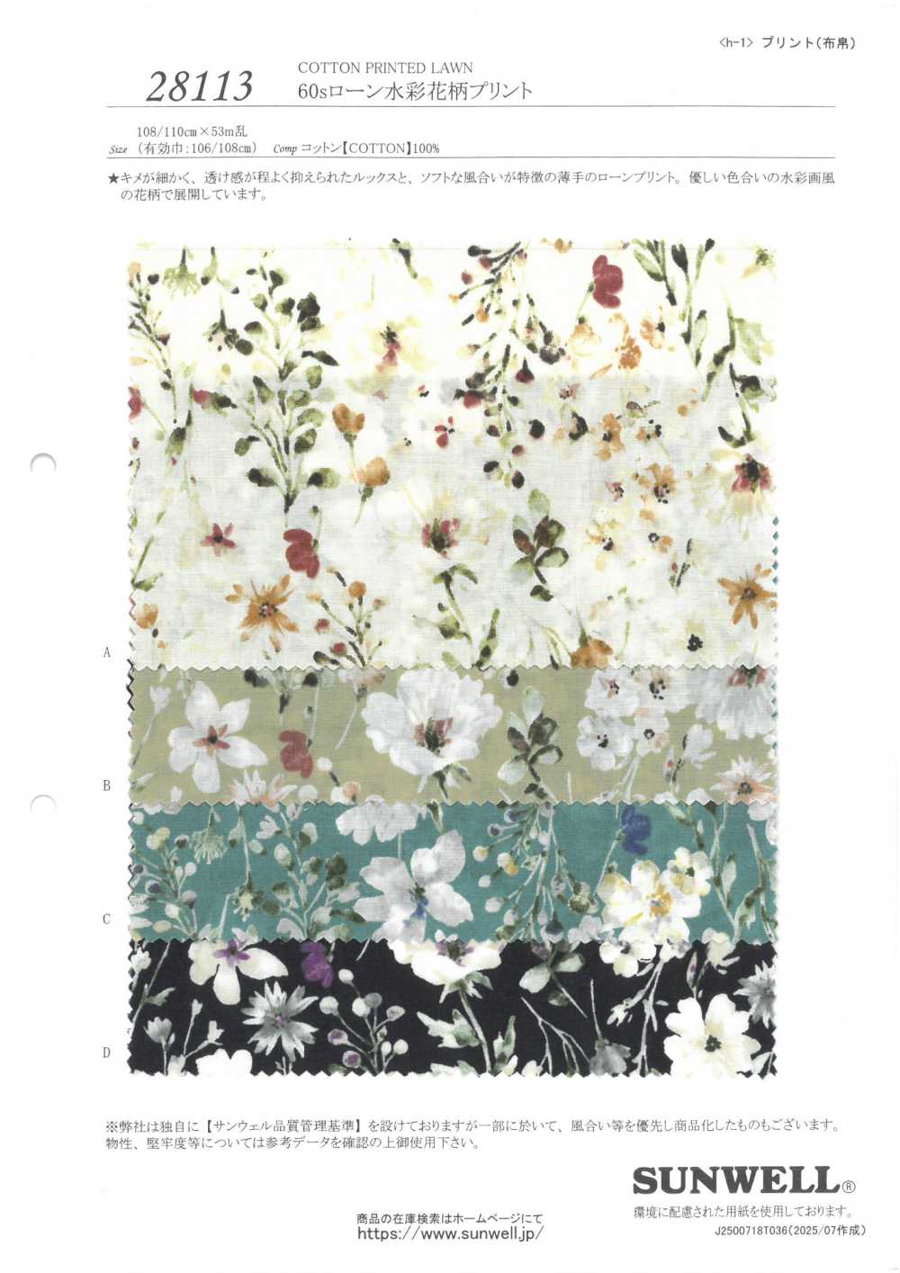 28113 Impressão Floral Aquarelada Com 60 Fios[Têxtil / Tecido] SUNWELL