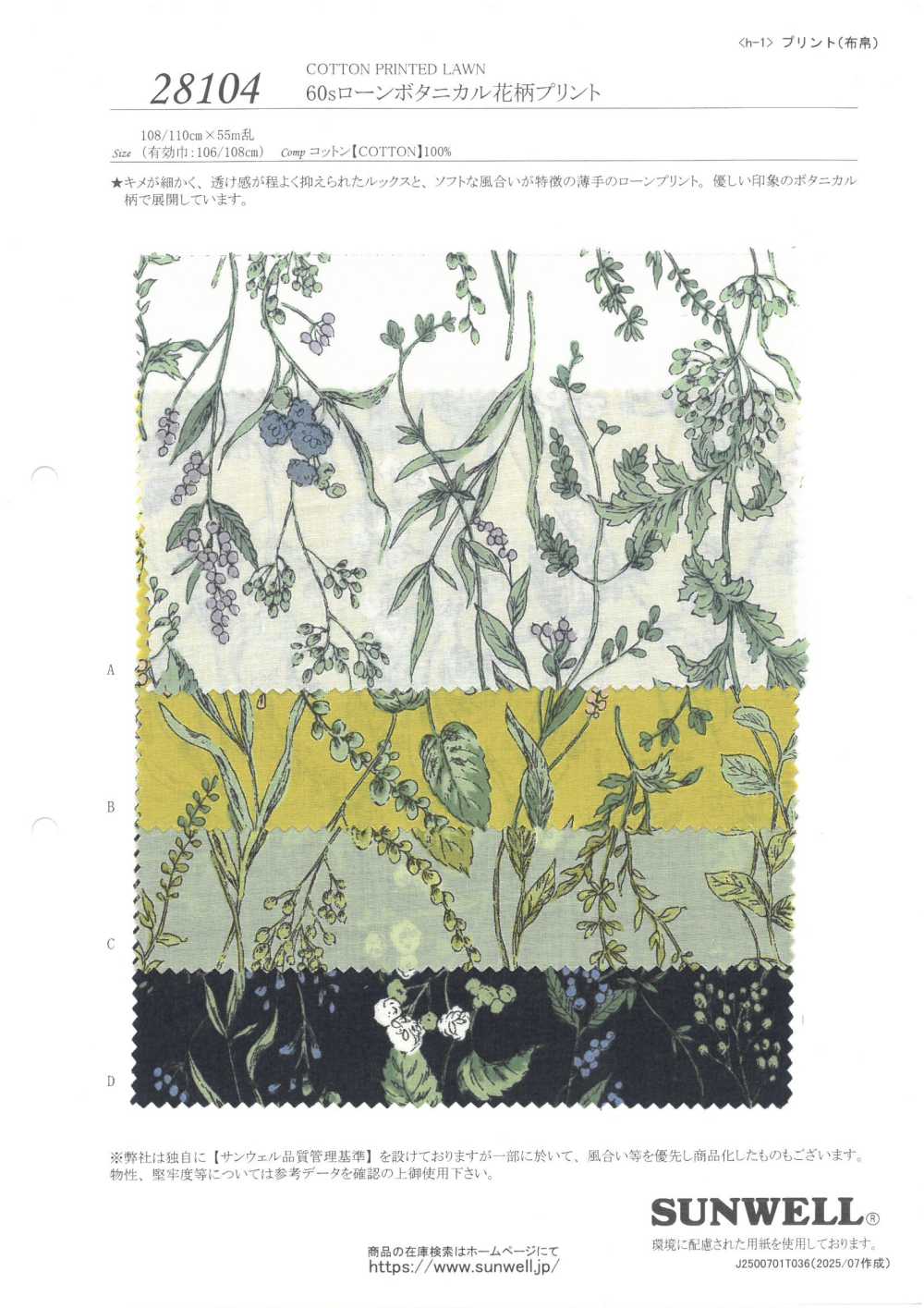 28104 Estampa Floral Botânica De 60 Fios[Têxtil / Tecido] SUNWELL