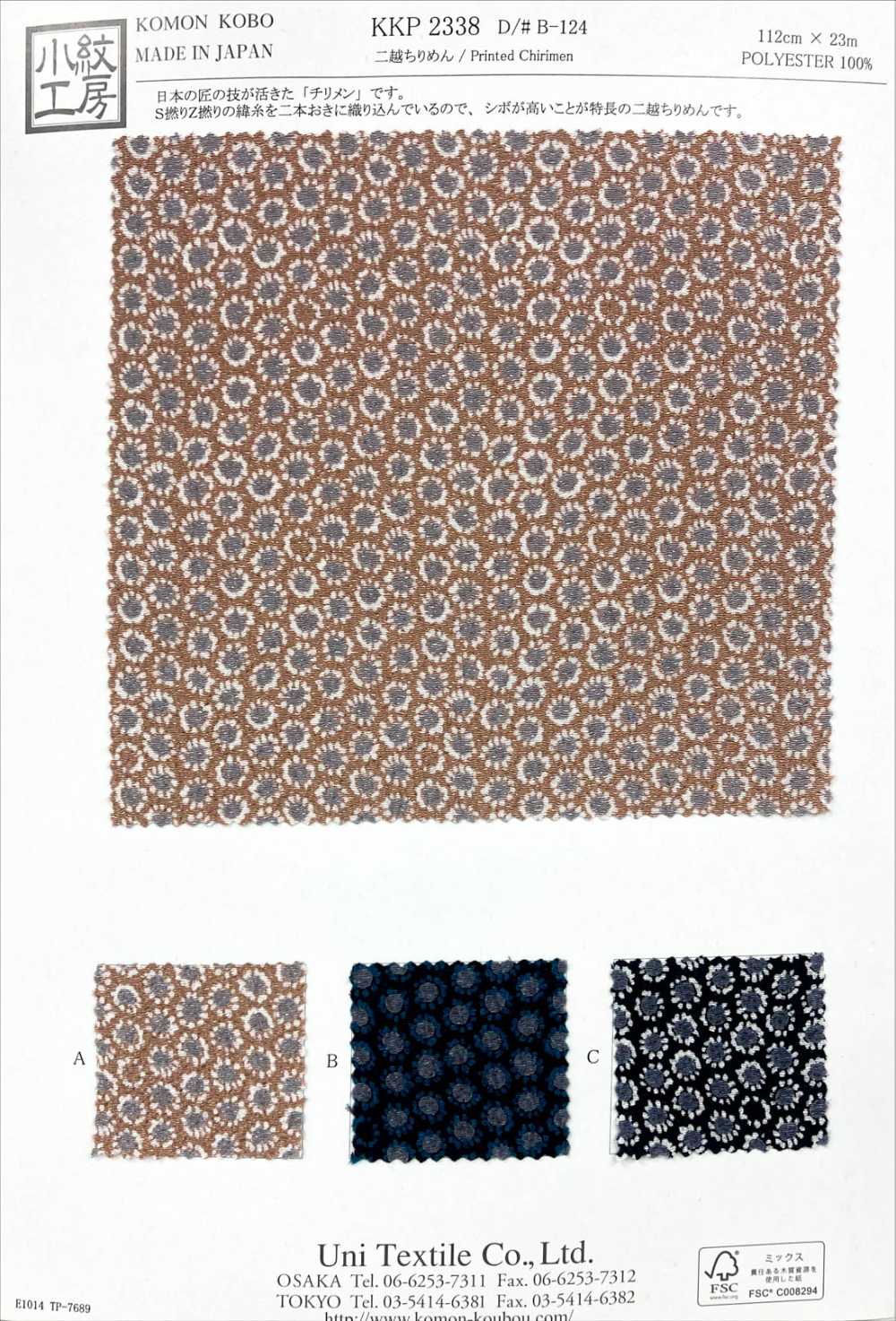 KKP2338-DB-124 Chirimen Chirimen®[Têxtil / Tecido] Uni Textile(Komon Studio)