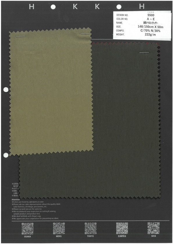 5500 Algodão Nylon Tussar[Têxtil / Tecido] HOKKOH