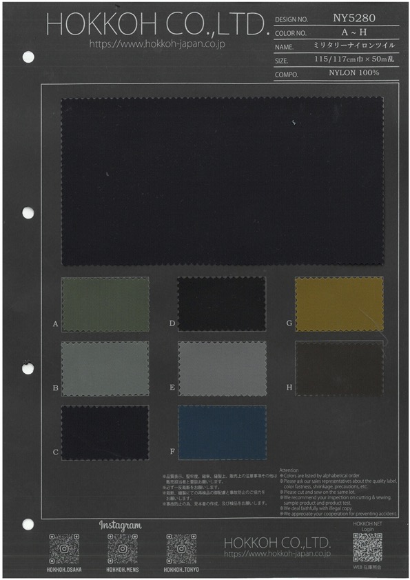 NY5280 Sarja De Nylon Militar[Têxtil / Tecido] HOKKOH