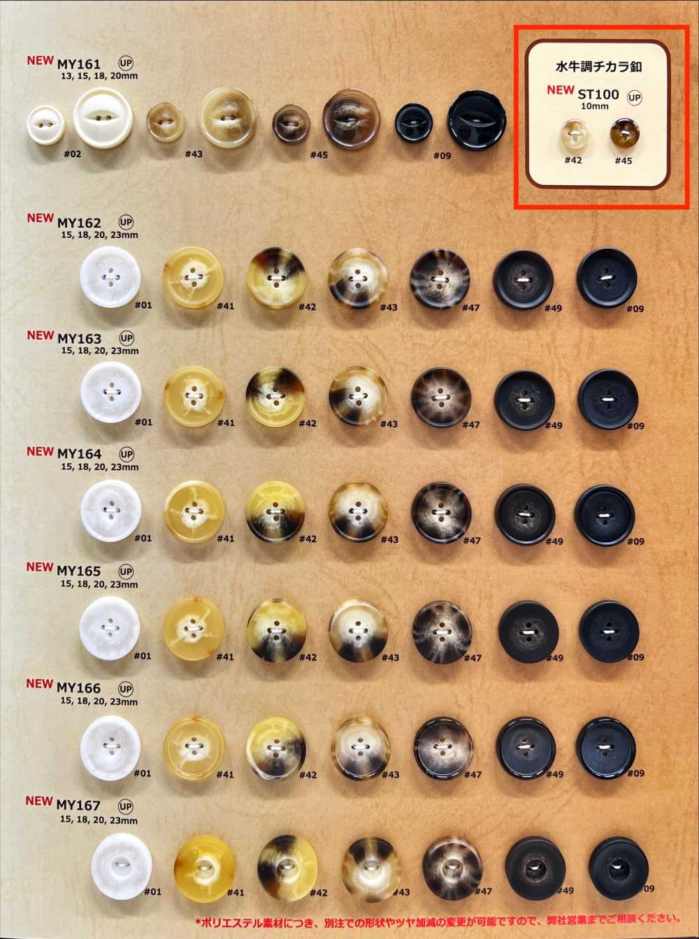 ST100 Botões De Energia Estilo Búfalo D'água[Botão] DAIYA BUTTON(DAIYA BUTTON)
