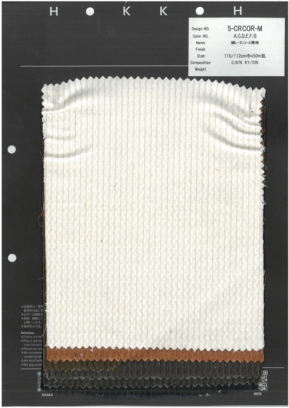 5-CRCOR-M Jersey Liso Sem Padrão De Veludo Cotelê De Algodão[Têxtil / Tecido] HOKKOH