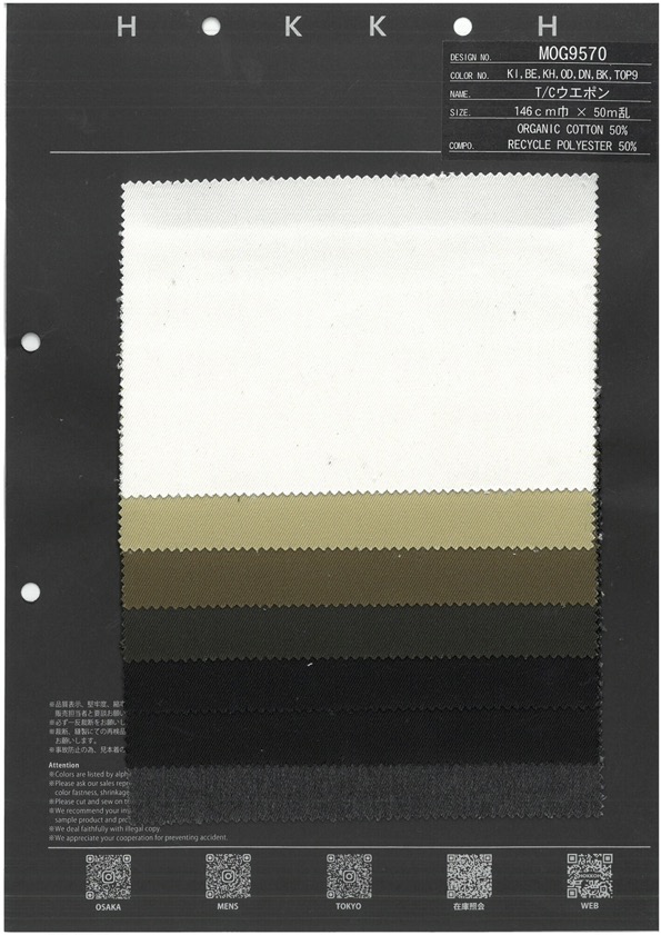 MOG9570 Arma T/C[Têxtil / Tecido] HOKKOH