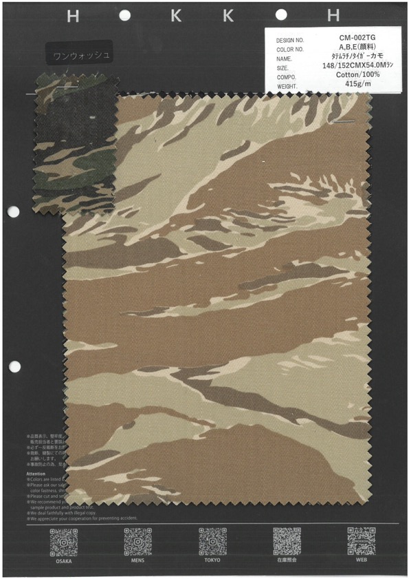 CM-002TG Tatemura Chino Tiger Camo[Têxtil / Tecido] HOKKOH