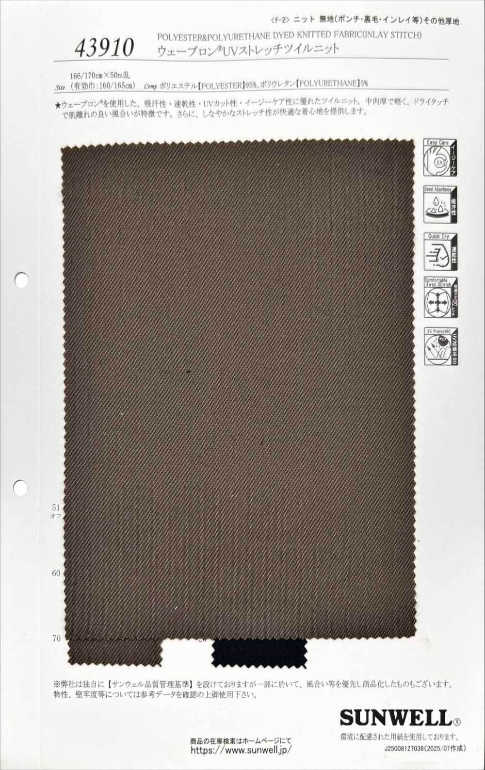 43910 Malha De Sarja Elástica UV Wavelon R[Têxtil / Tecido] SUNWELL