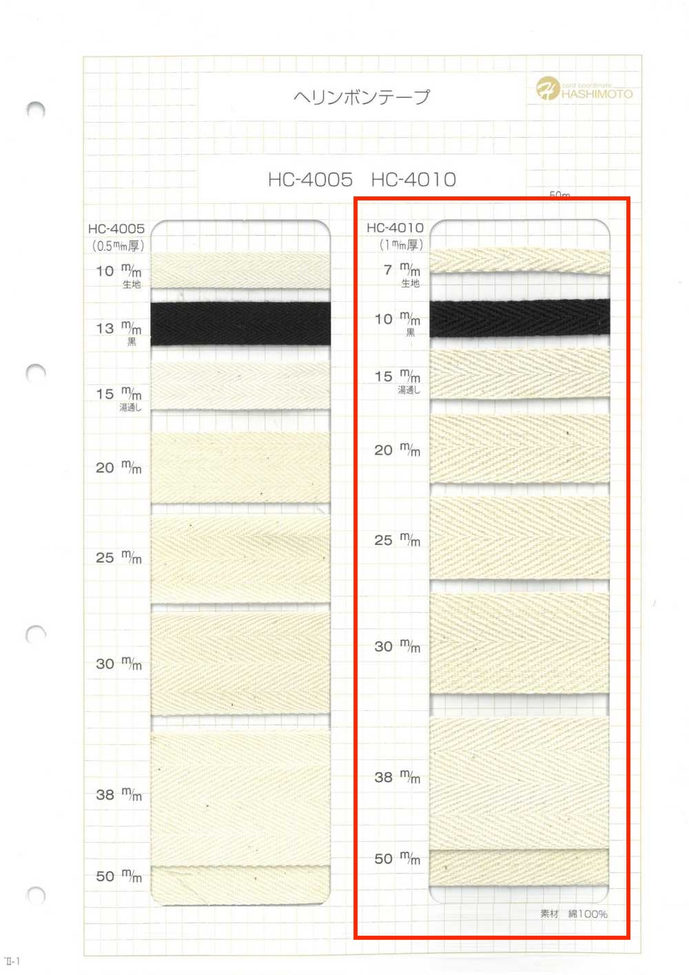 HC-4010 Fita De Algodão Espinha De Peixe De 1 Mm De Espessura[Cabo De Fita] Sem Nome