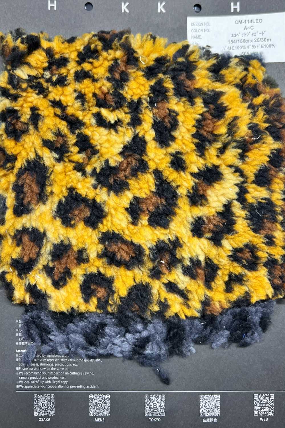 CM-114LEO Ecopet Jacquard[Têxtil / Tecido] HOKKOH