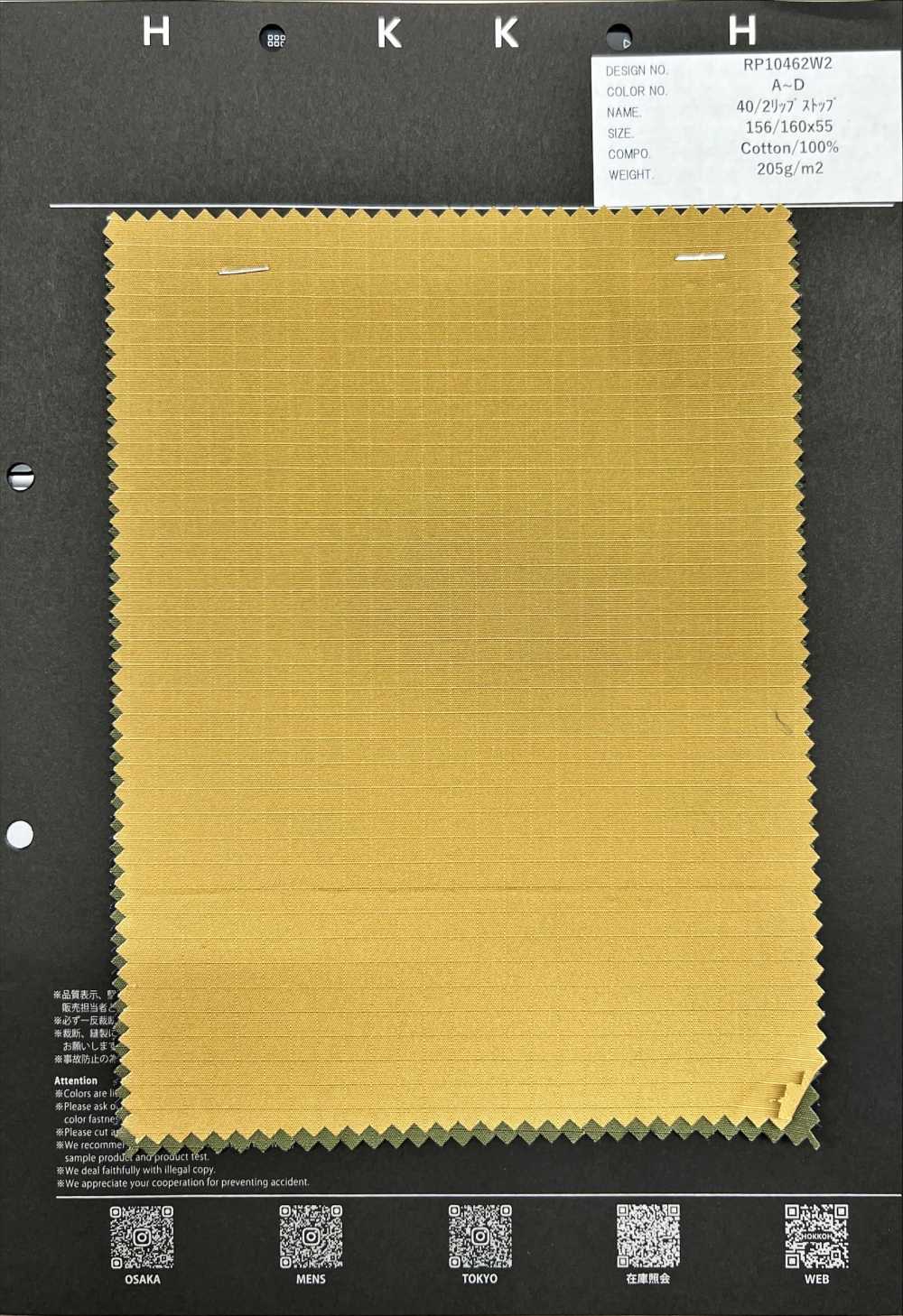 RP10462W2 40/2 Ripstop[Têxtil / Tecido] HOKKOH