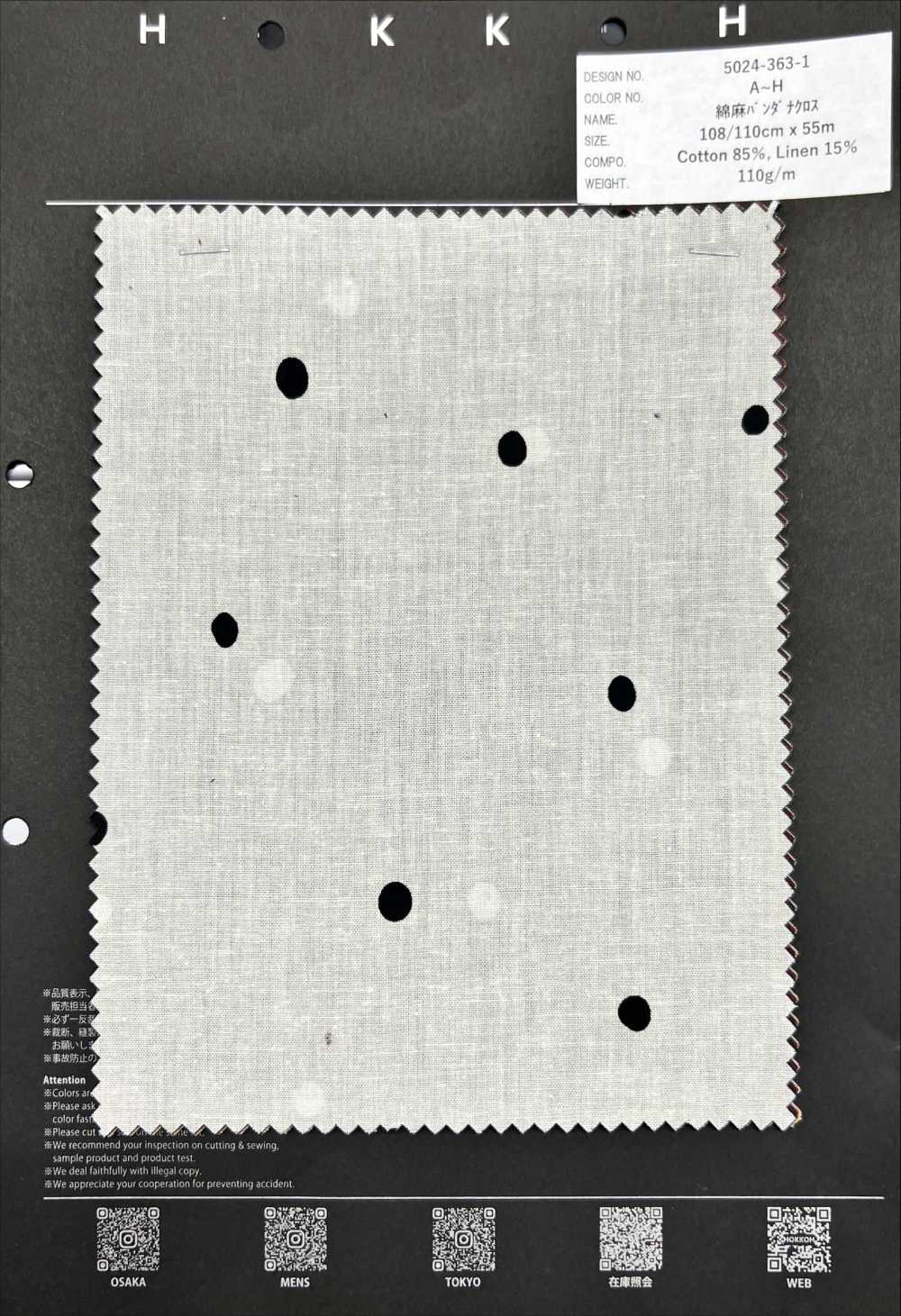 5024-363-1 Pano De Bandana De Linho[Têxtil / Tecido] HOKKOH