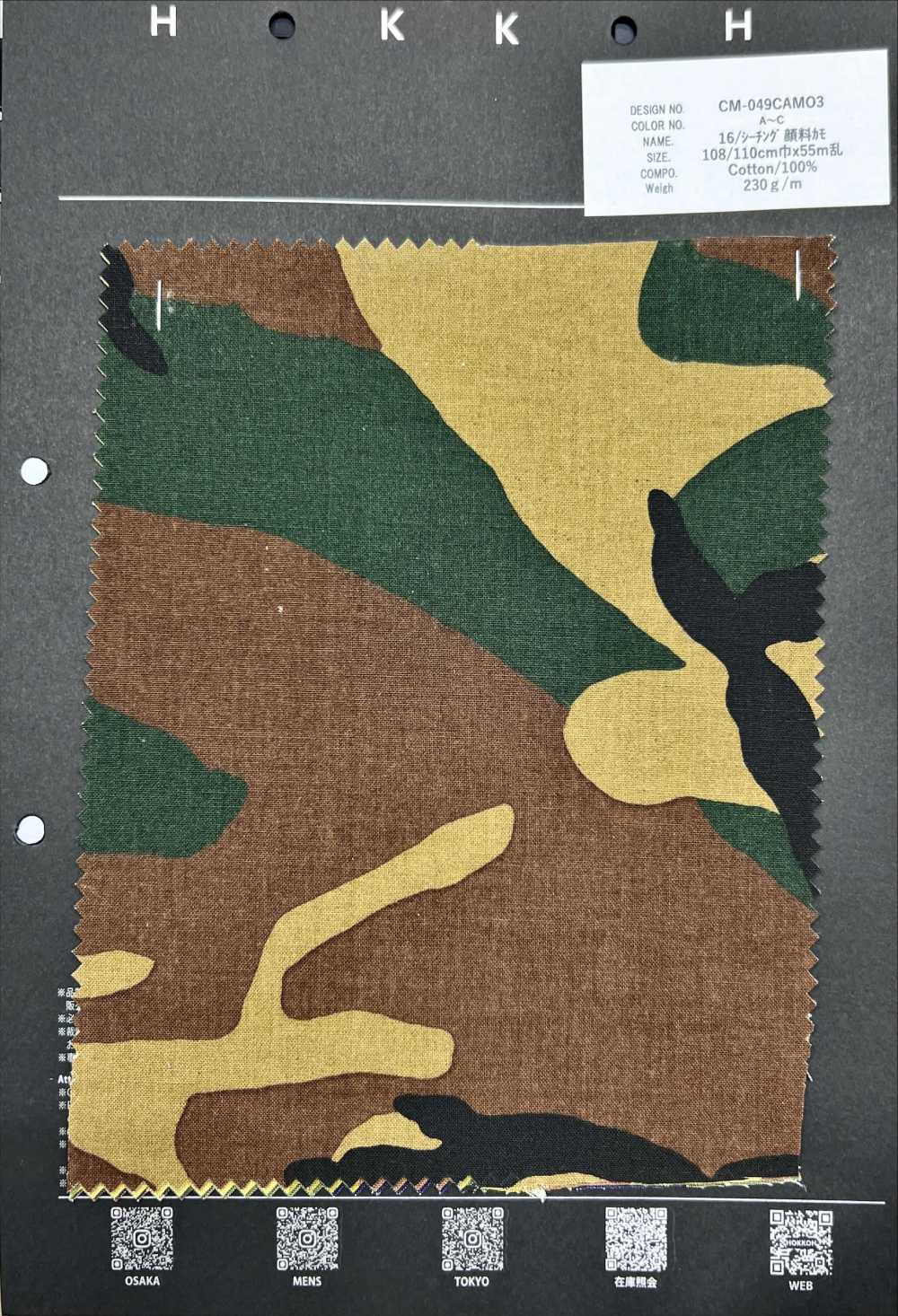 CM-049CAMO3 16/ Camuflagem Pigmentada Loomstate[Têxtil / Tecido] HOKKOH