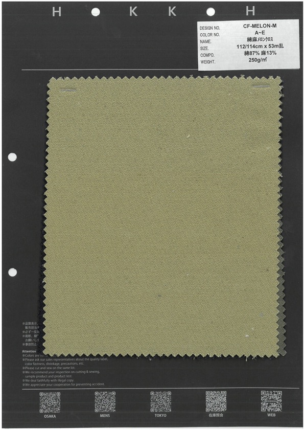 CF-MELON-M Pano De Linho Para Melão[Têxtil / Tecido] HOKKOH