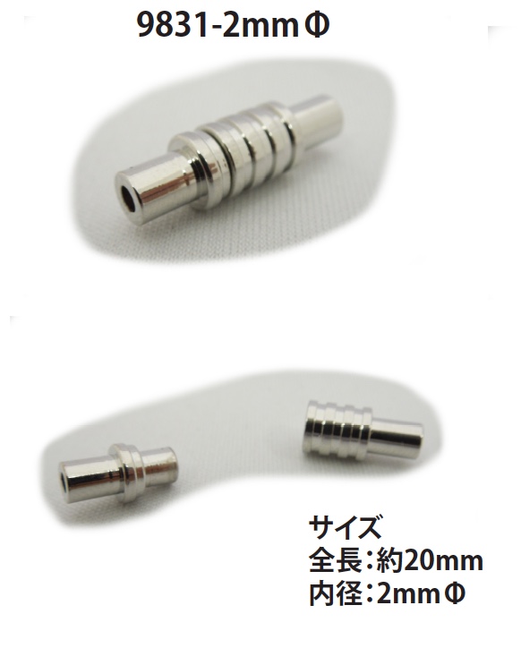 9831-2MM Fecho Magnético Para Cordão Redondo[Gancho] Sem Nome