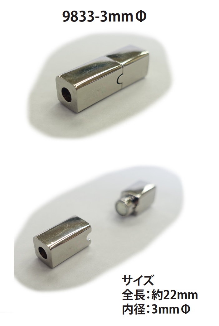 9833-3MM Fecho Magnético Para Cordão Redondo[Gancho] Sem Nome