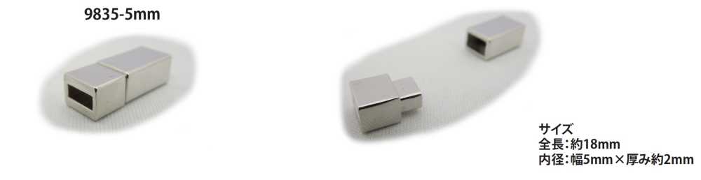 9835-5MM Fecho Magnético Para Cabo Plano[Gancho] Sem Nome