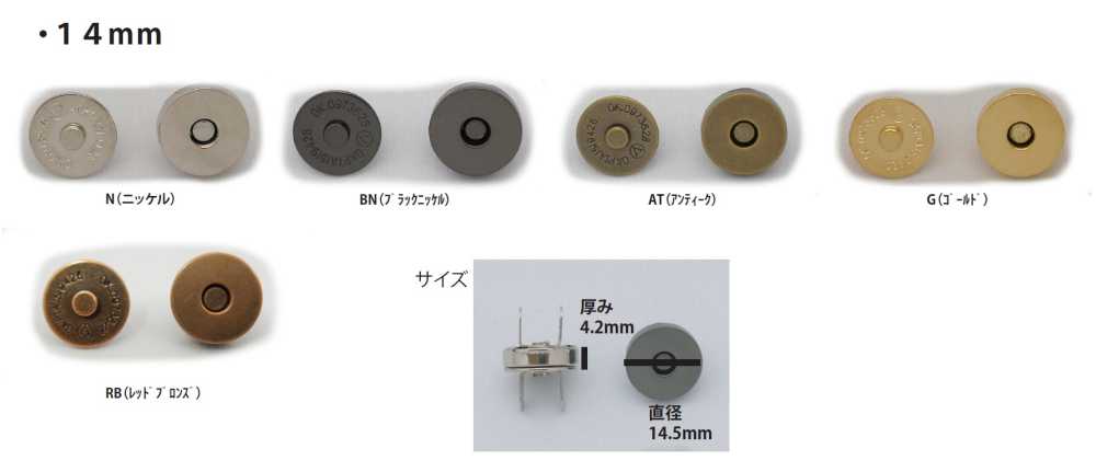 MAG HOOK-14MM Gancho Magnético Padrão 14 Mm Sem Nome