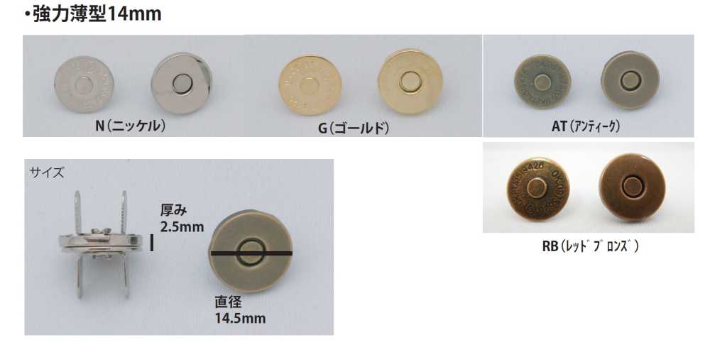 MAG-HOOK-S-14MM Gancho Magnético Fino E Forte, 14 Mm Sem Nome