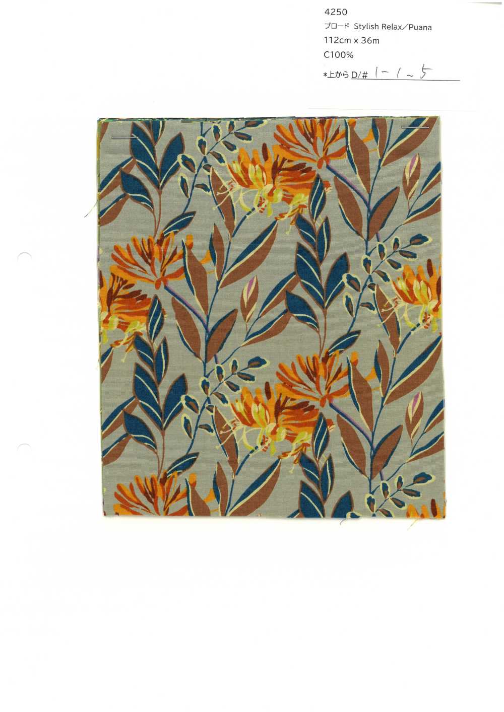 4250 SEVENBERRY® Broadcloth Elegante Relax / Puana[Têxtil / Tecido] VANCET