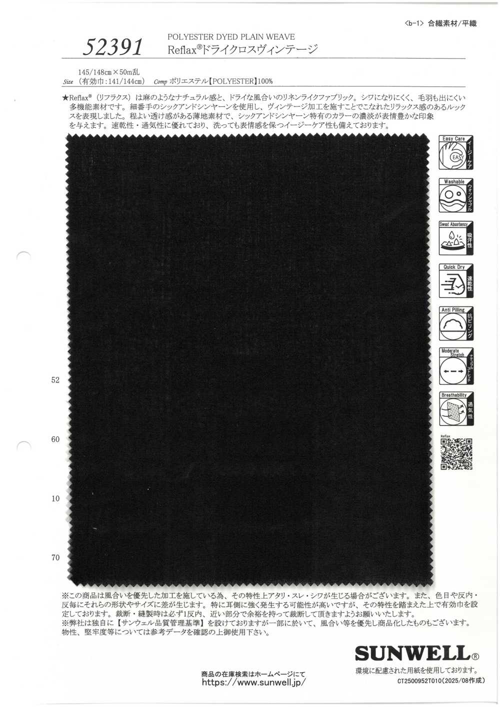 52391 Reflax® Cross Vintage[Têxtil / Tecido] SUNWELL