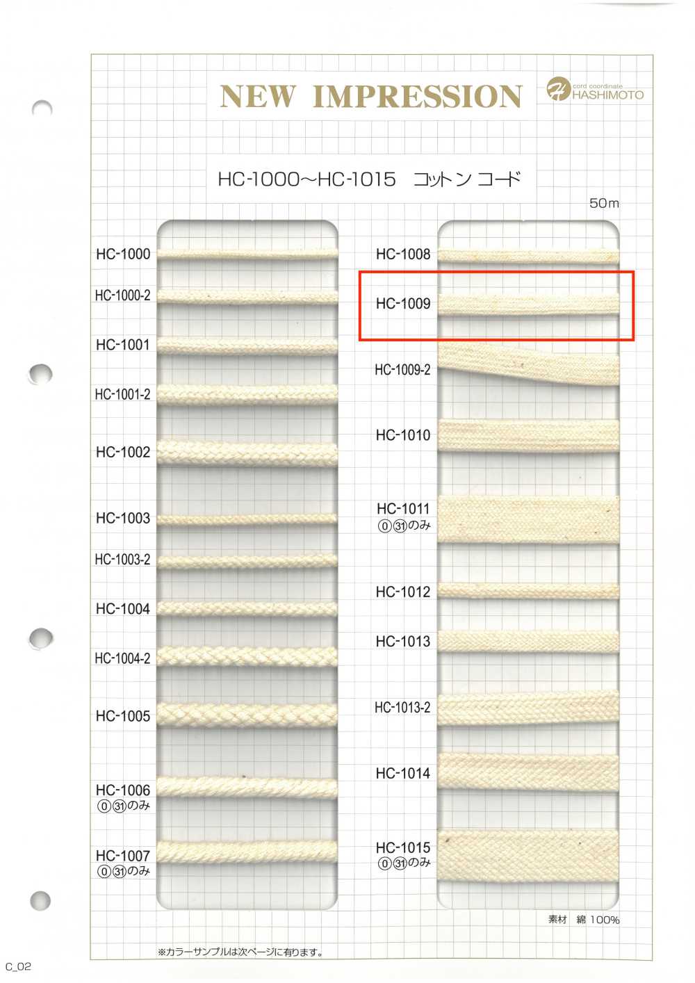 HC-1009 Cordão Para Saco De Algodão M[Cabo De Fita] Sem Nome