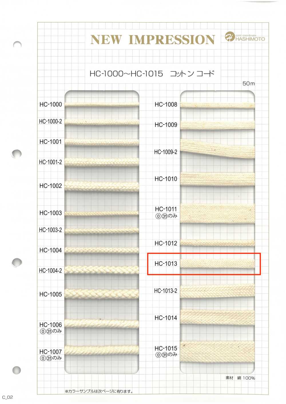 HC-1013 Saco De Algodão Com Fio De Algodão De Grão Grosso M[Cabo De Fita] Sem Nome