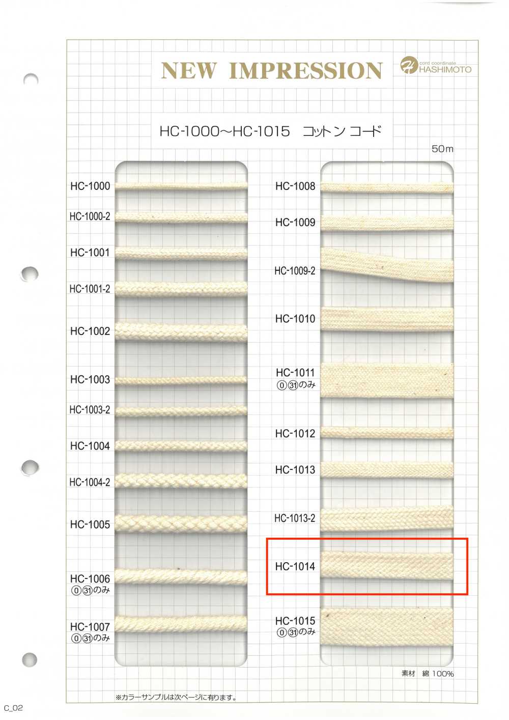 HC-1014 Saco De Algodão Com Fio De Algodão De Grão Grosso L[Cabo De Fita] Sem Nome