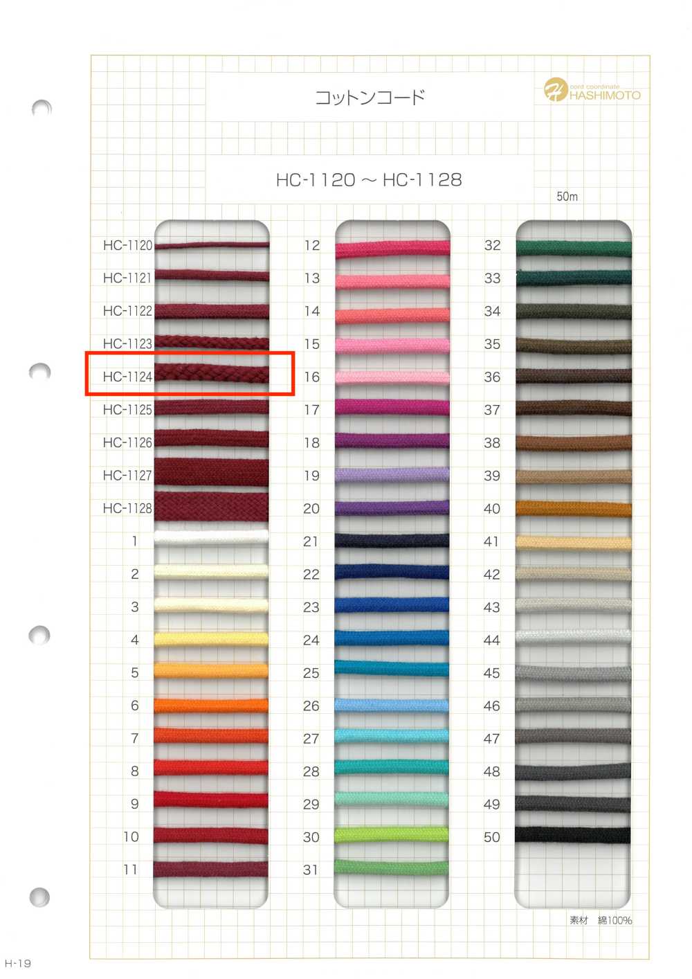 HC-1124 Cordão De Algodão M[Cabo De Fita] Sem Nome