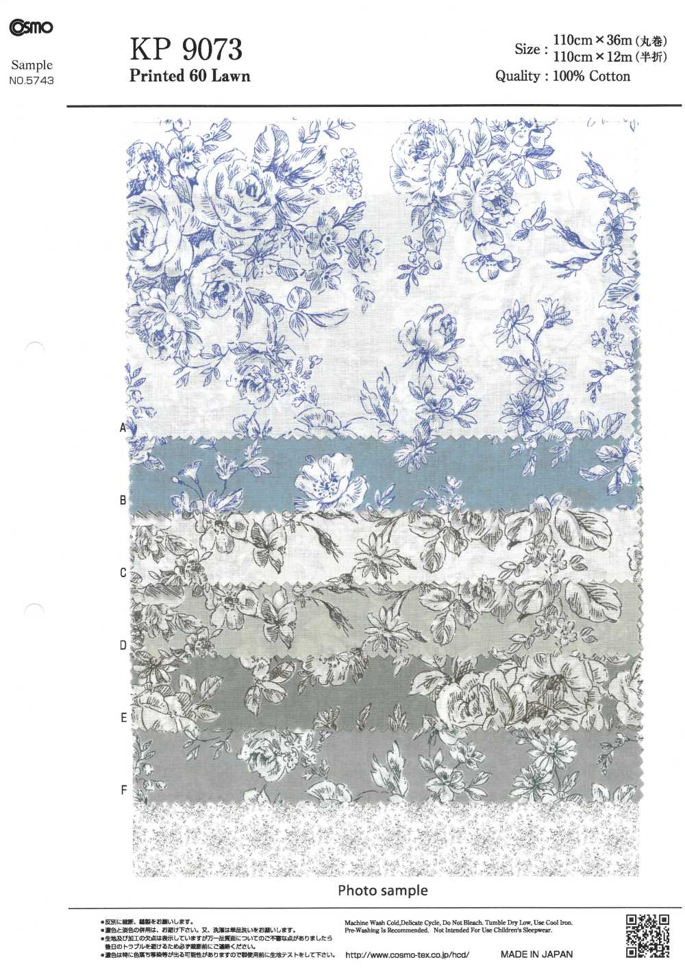 KP9073 Gramado Com Estampa Floral Desenhada à Mão (Rolo Redondo)[Têxtil / Tecido] COSMO TEXTILE