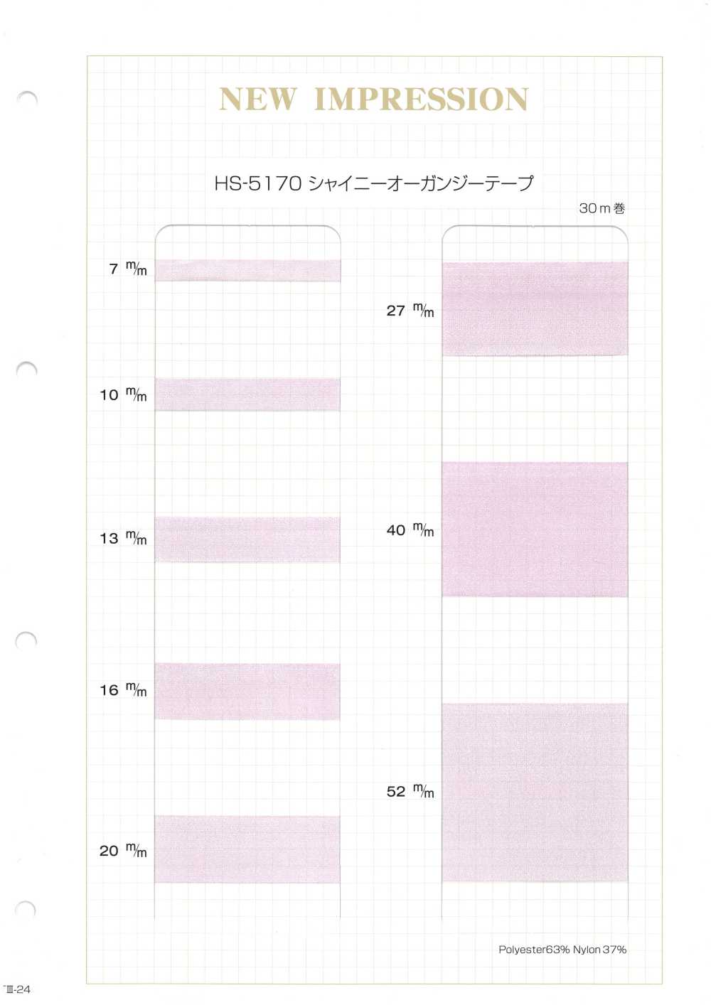 HS-5170 Fita De Organza Brilhante[Cabo De Fita] Sem Nome