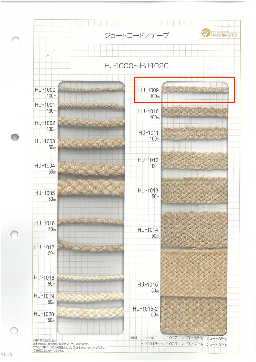 HJ-1009 Fita Nanako De Juta[Cabo De Fita] Sem Nome