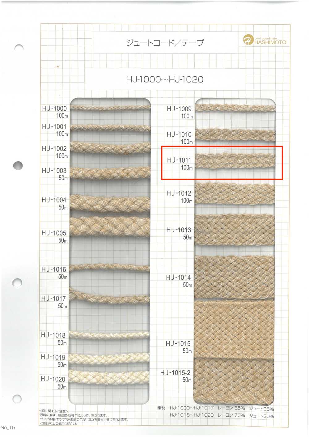 HJ-1011 Fita Nanako De Juta[Cabo De Fita] Sem Nome