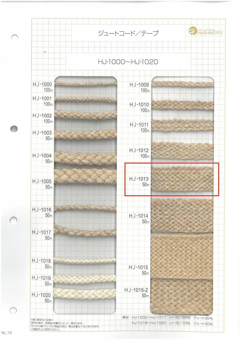 HJ-1013 Fita Nanako De Juta[Cabo De Fita] Sem Nome