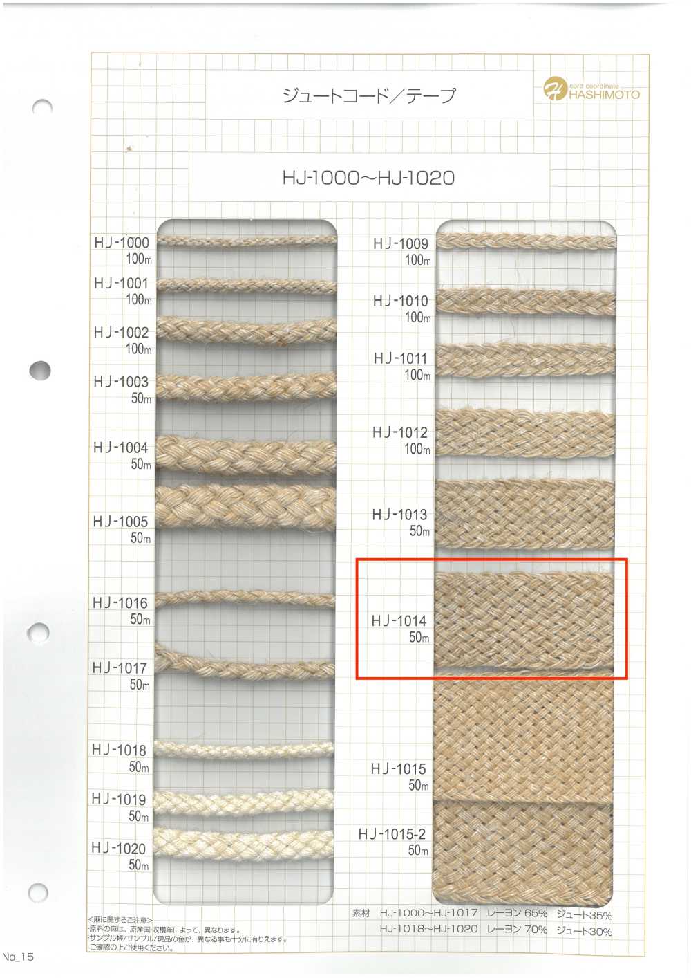 HJ-1014 Fita Nanako De Juta[Cabo De Fita] Sem Nome