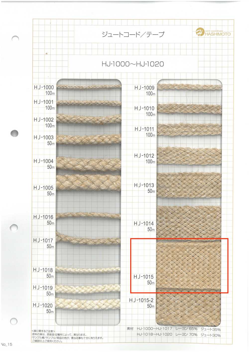 HJ-1015 Fita Nanako De Juta[Cabo De Fita] Sem Nome