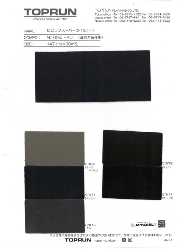 TP012 Robic Super Twill I/R[Têxtil / Tecido] TOPRUN